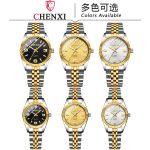 ساعت مچی ست زنانه و مردانه چنکسی مدل CHENXI 004 - Image 2