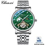 ساعت مچی مردانه چنکسی مدل CHENXI 8872