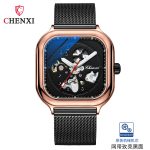 ساعت مچی مردانه چنکسی مدل CHENXI 8840